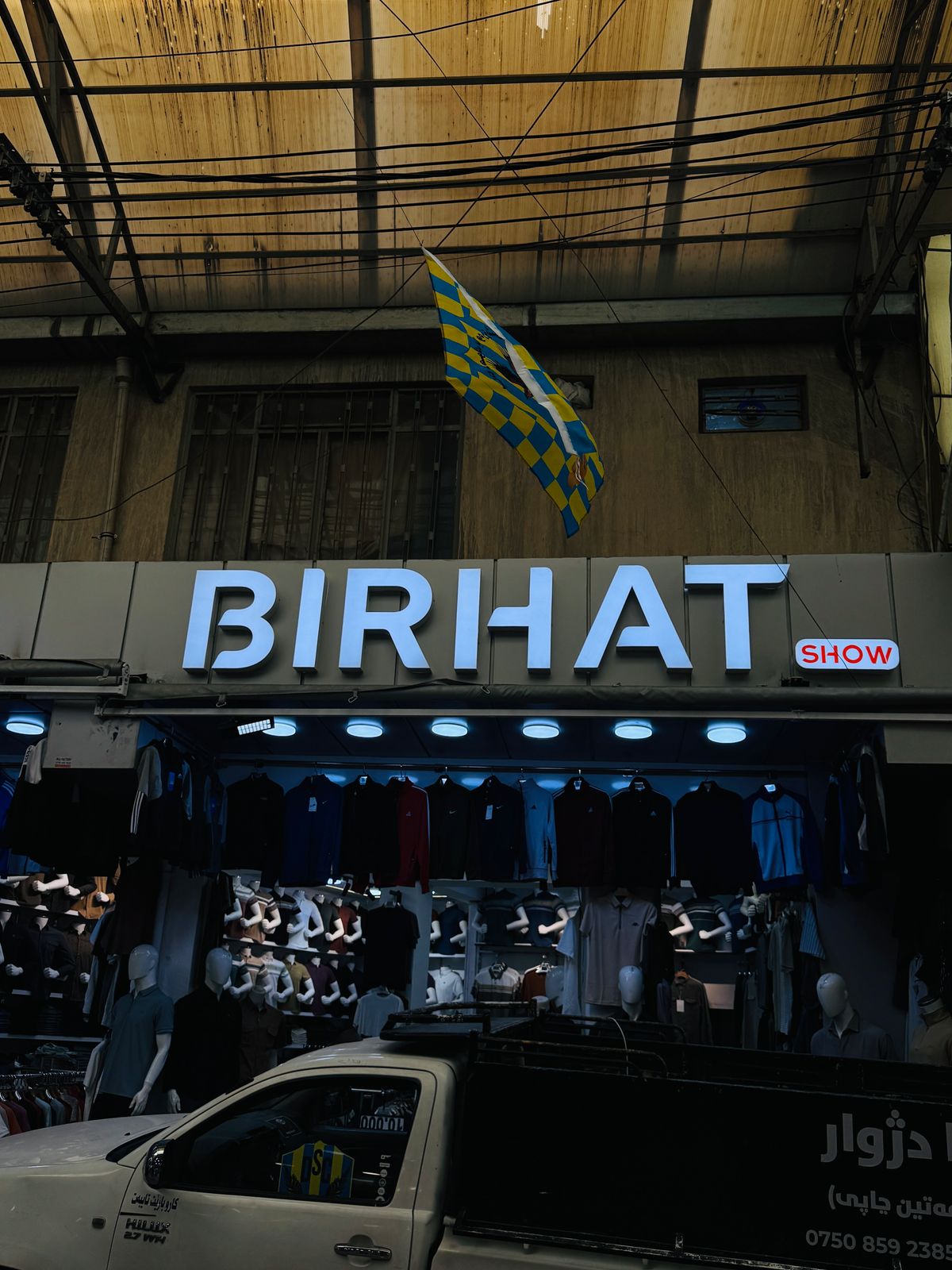 Birhat Show