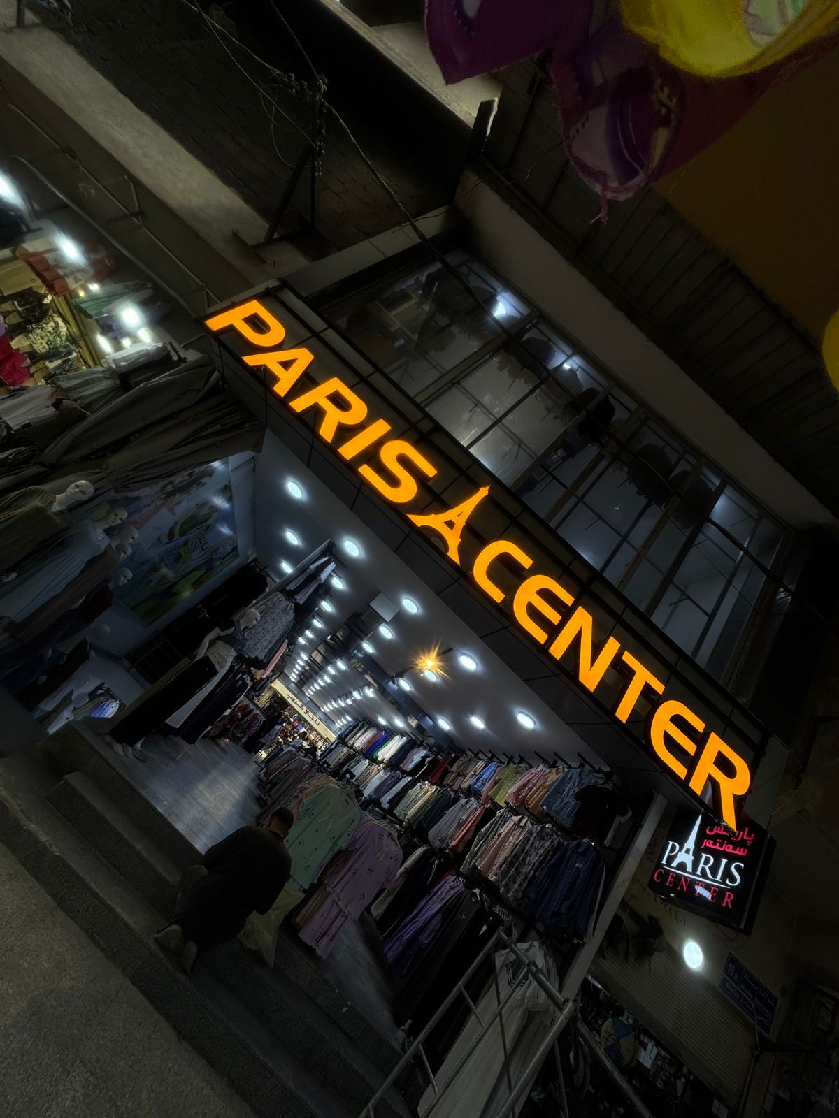 Paris Center