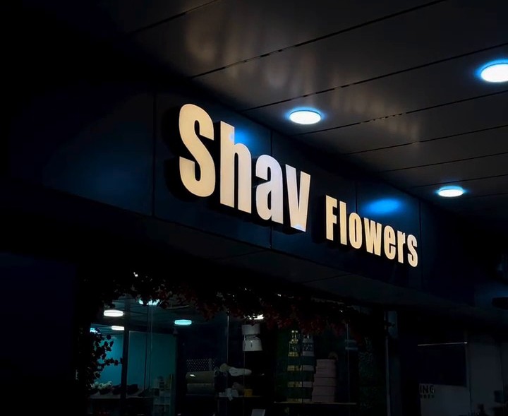 Shav Flower