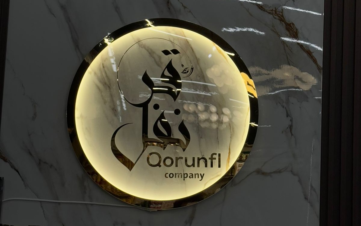 Qornufl Company